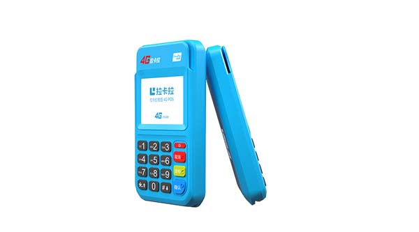 疑問句長標題：POS機儲蓄卡刷卡手續(xù)費標準是什么？為什么不同銀行和地區(qū)的收費標準存在差異？